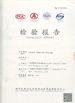 China Guangzhou Yetta Hair Products Co.,Ltd. certification